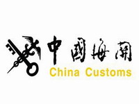 customs-policy